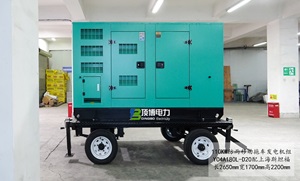110KW玉柴移動(dòng)拖車